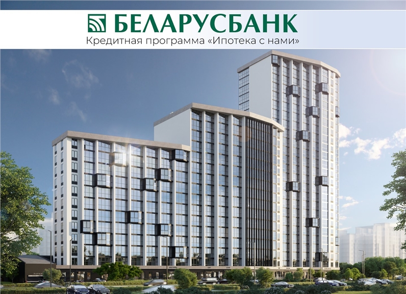 Кредитная программа от Беларусбанк